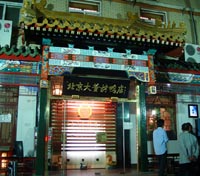 Da Dong Restaurant Da Dong Restaurant