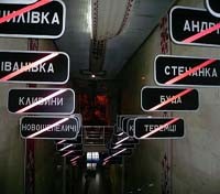 Entrance to the Chernobyl museum