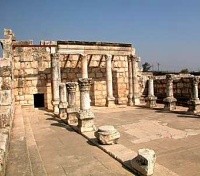 Capernaum Capernaum