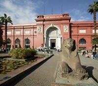 Egyptian Museum of Antiquities 
