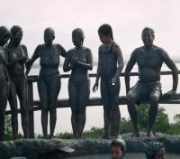 Mud Volcano