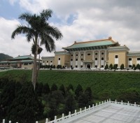 National Palace Museum