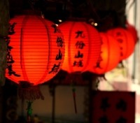 Red Chinese Lanterns on Jioufen Old Street Red Chinese Lanterns on Jioufen Old Street