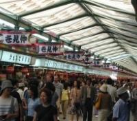 Nakamise Shopping Arcade Nakamise Shopping Arcade