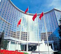 Grand Hyatt Beijing