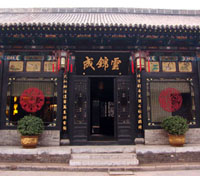 Yun Jincheng Hotel on Ming street.