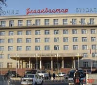 Ulaanbaatar Hotel 