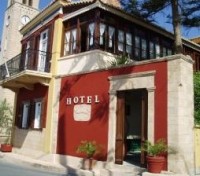Aeginitiko Archontiko Hotel 