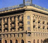 Intourist Hotel