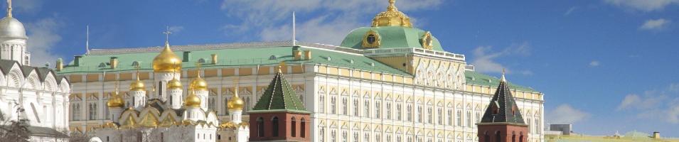 Kremlin, Moscow